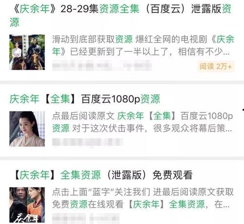 娱乐圈的吃瓜影帝qq阅读听书,娱乐圈幕后风云录