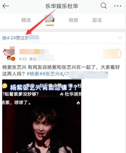 娱乐日常吃瓜视频