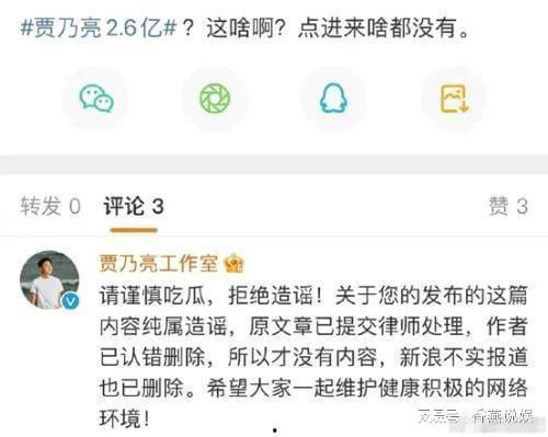 娱乐吃瓜最新爆料