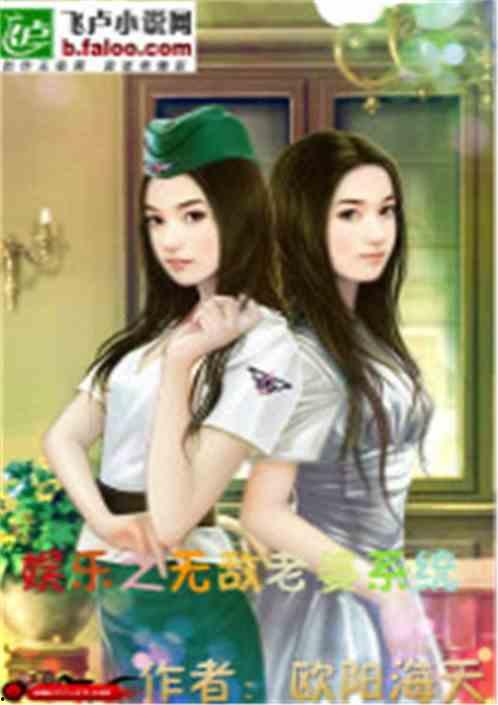 娱乐吃瓜徐娇小说在线阅读,娱乐圈的甜蜜瓜田