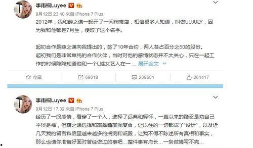 娱乐圈吃瓜微信公众号,吃瓜群众必看幕后真相！