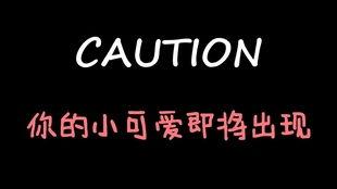 丫头娱乐吃瓜酱