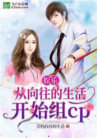 娱乐吃瓜回家小说在线阅读,小说世界里的八卦盛宴