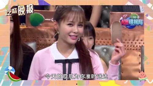 娱乐圈吃瓜汇总最新,揭秘明星幕后故事与热点事件！