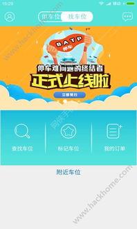 吃瓜娱乐小小堂官网下载