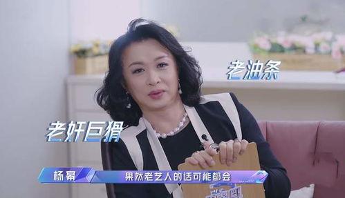 娱乐吃瓜酱王星