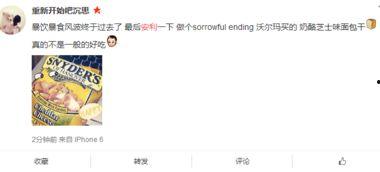 吃瓜是什么意思网络用语,吃瓜背后的文化现象