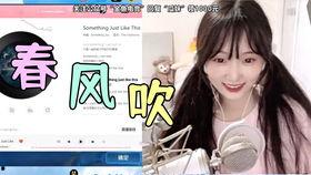 娱乐直播间吃瓜