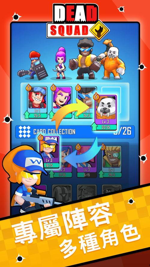 嘉英娱乐吃瓜小分队,揭秘娱乐圈幕后风云