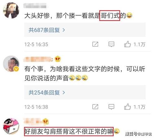 女生回复吃瓜是什么暗示