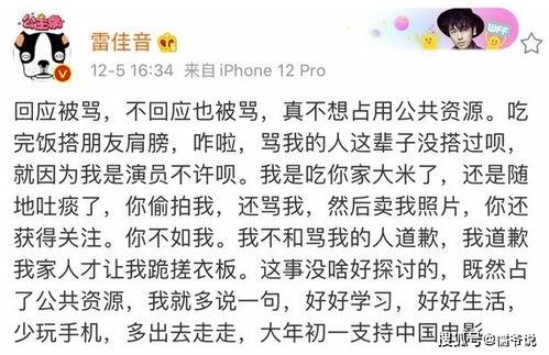 女生回复吃瓜是什么暗示