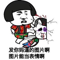 微信表情吃瓜图片什么意思啊,揭秘微信表情“吃瓜”背后的趣味与内涵