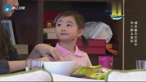 娱乐吃瓜酱姨妈妈