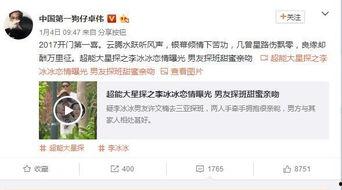 免费吃瓜群众爆料网